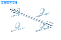 Ключ балонный МАЗ, КАМАЗ, КрАЗ (32х33) (L=455 mm) (цинк) ИП-314 UA60