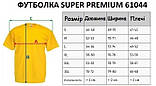 Чоловіча футболка ПРЕМІУМ Fruit of the loom Super premium 100% бавовна щільна якісна Темно-синій, S, фото 4
