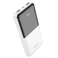 Повербанк Powerbank с быстрой зарядкой PD20W+ QC3.0 10000mAh BOROFONE BJ36 Белый