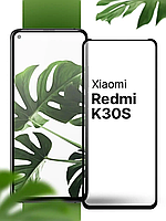 Защитное стекло Xiaomi Redmi K30S , полная поклейка на весь экран