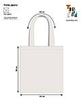 Сумка шопер класична з саржі натуральна з ручками із стрічки без друку Розмір: 35cм х 38см, фото 2