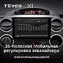 Штатная магнитола Teyes X1 Citroen Berlingo (2008-2019), фото 6