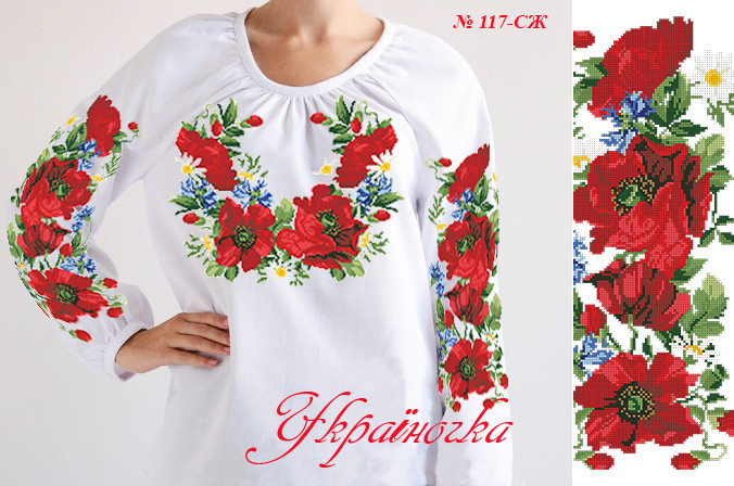 Заготовка для жіночої вишиванки №117, фото 1