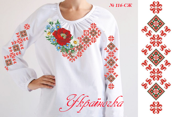 Заготовка для вишивки жіночої сорочки №116