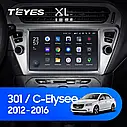 Штатна магнітола Teyes X1 Peugeot 301 For Citroen C-Elysee CElysee (2012 - 2024) (1 Din), фото 3