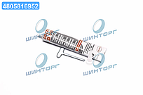 Герметик Loctite SI 5699 силикон нейтральний, пидвищеной химостийкости, сирий 80мл 2061022 UA60