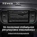 Штатная магнитола TEYES X1 Citroen Jumpy (2016-2021), фото 5