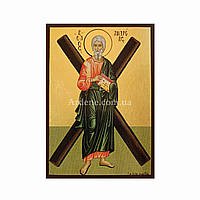 Ікона Святий Апостол Андрій Первозванний 10 Х 14 см