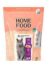 Корм CAT ADULT Для британских пород "Индюшка и телятина" (1,6кг) ТМ "Home Food"