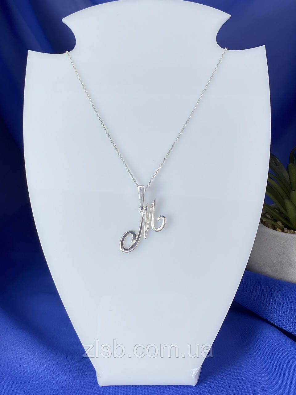 Срібний кулон з ланцюжком "М"  М кул, фото 1