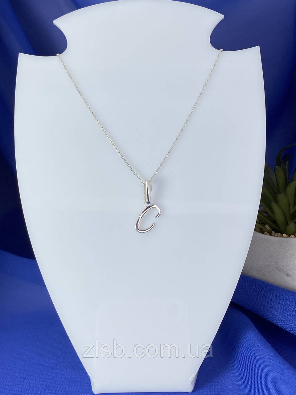 Срібний кулон з ланцюжком "С"  С кул, фото 1