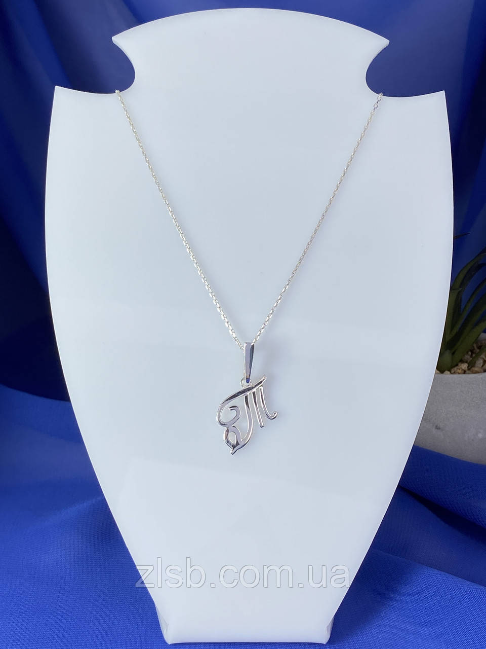Срібний кулон "Т"  Т кул, фото 1