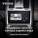 Штатная магнитола  Teyes X1 Chrysler 300C (2004-2011), фото 4