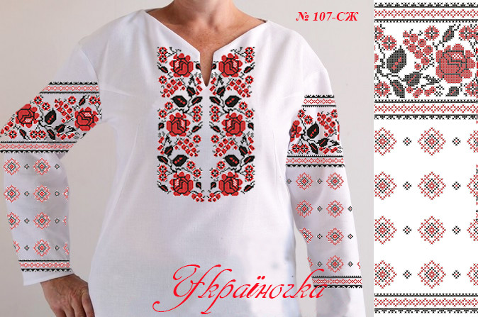Заготовка для жіночої вишиванки №107, фото 1