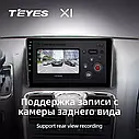 Штатная магнитола Teyes X1 Chrysler Grand Voyager 5 (2011-2020), фото 6