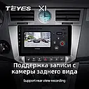 Штатная магнитола Teyes X1 Chrysler Sebring 3 (2006-2010), фото 5