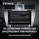 Штатная магнитола Teyes X1 Chrysler Sebring 3 (2006-2010), фото 6