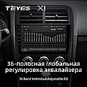 Штатна магнітола Teyes X1 Dodge Caliber PM (2009-2013), фото 6