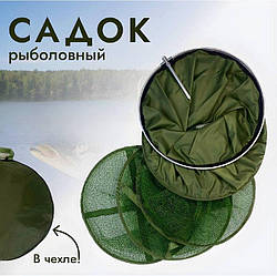 Садок рибальський прогумований Feima в чохлі з кілочком 2 метри (діаметр 35 см)