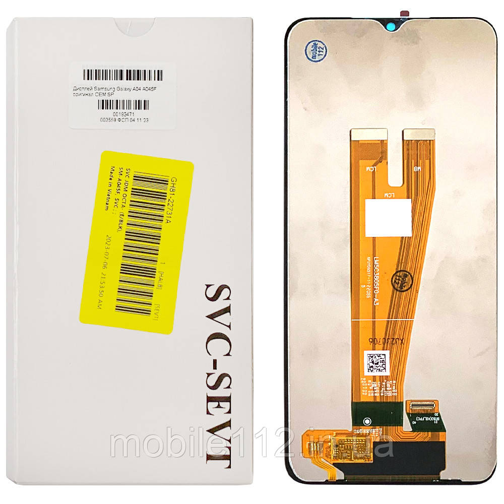 Екран (дисплей) Samsung Galaxy A04 A045F з тачскріном оригінал OEM SP