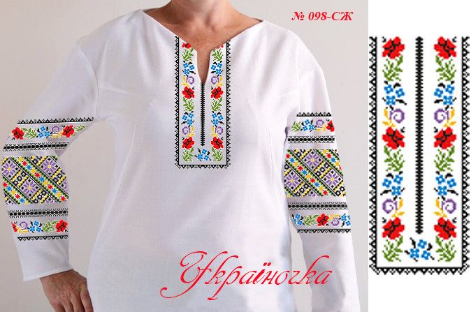 Заготовка для жіночої вишиванки №098