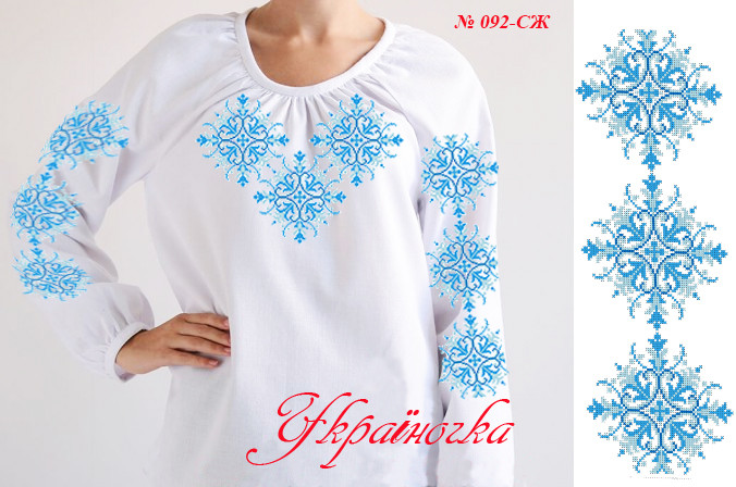 Заготовка для жіночої вишиванки №092, фото 1