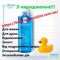 Очищающий гель с рождения Ля Рош-Позе Липикар La Roche-Posay Lipikar Gel Lavant