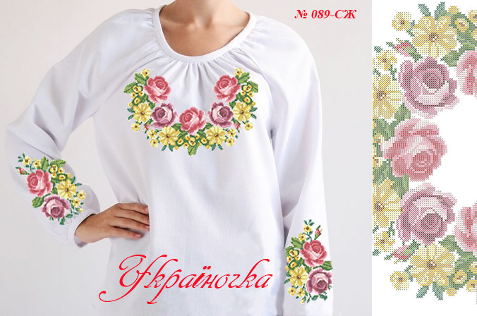 Заготовка для жіночої вишиванки №089, фото 1