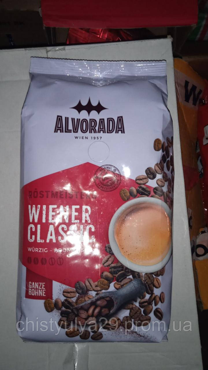 Кава Alvorada Gastro зерно 1 кг, калава алворада гастро 50 Арабіка 50Робуста.