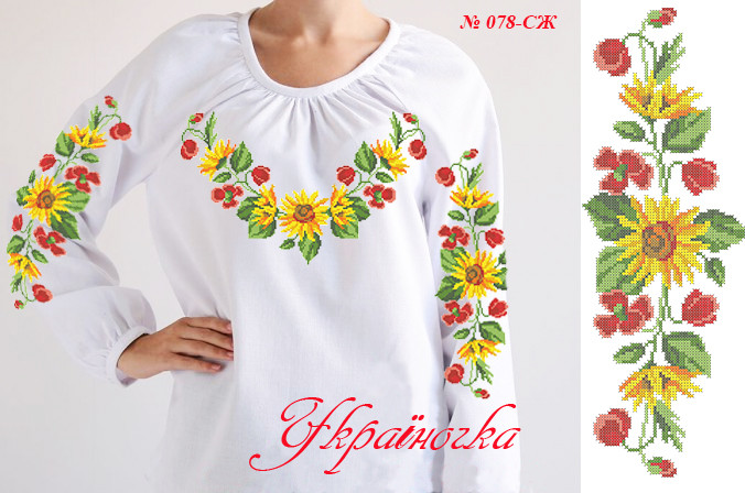Заготовка для вишивки бісером жіночої сорочки №078