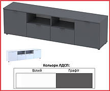 Комод Рон-7 Doros Графіт, тумба під ТВ Рон-7.