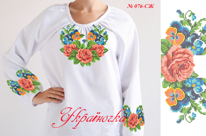 Заготовка для жіночої вишиванки №076, фото 1