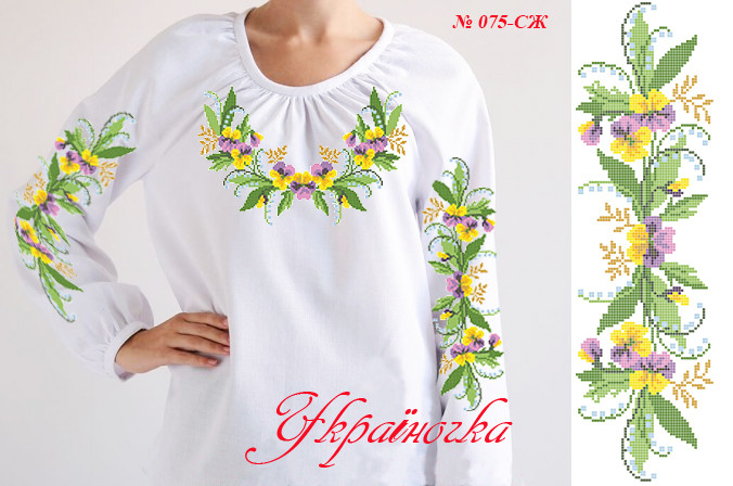 Заготовка для вишивки бісером жіночої сорочки №075, фото 1