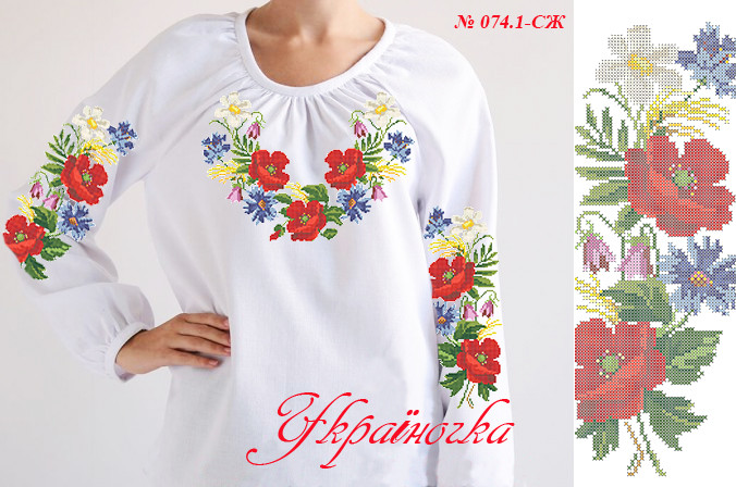 Заготовка для жіночої вишиванки №074.1