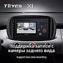 Штатна магнітола Teyes X1 Fiat 500X (2014-2020) Android, фото 5