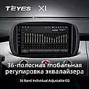 Штатна магнітола Teyes X1 Fiat 500X (2014-2020) Android, фото 6