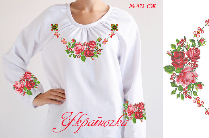 Заготовка для жіночої вишиванки №073, фото 1
