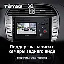 Штатная магнитола Teyes X1 Fiat Bravo (2007-2014), фото 6