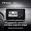 Штатная магнитола TEYES X1 Fiat Doblo 2  263 (2009-2015), фото 5