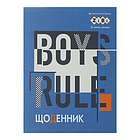 Щоденник шкільний BOY RULES А5, 40 л, м'як. об., скоба, УФ-лак