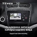 Штатна магнітола Teyes X1 Fiat freemont (2011-2020), фото 6