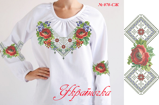 Заготовка для вишивки бісером жіночої сорочки №070