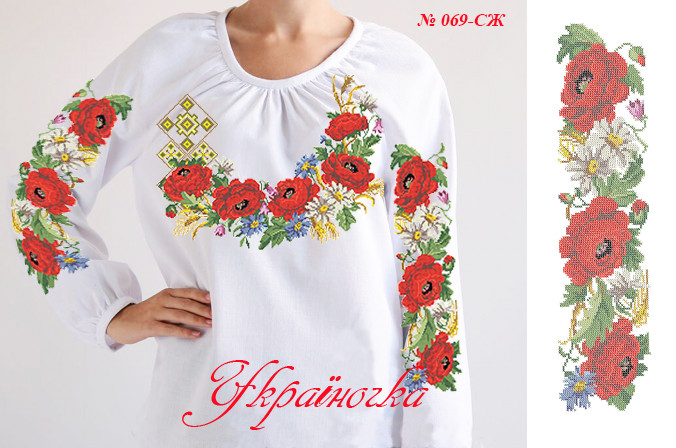 Заготовка для жіночої вишиванки №069, фото 1
