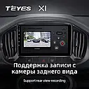 Штатная магнитола TEYES X1 Fiat Uno (2014-2020), фото 5