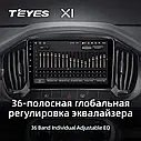 Штатная магнитола TEYES X1 Fiat Uno (2014-2020), фото 6
