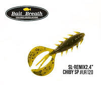 Приманка рак Bait Breath SL-Remix Chiby SP 2,4" Ur120 Green Pumpkin/Seed