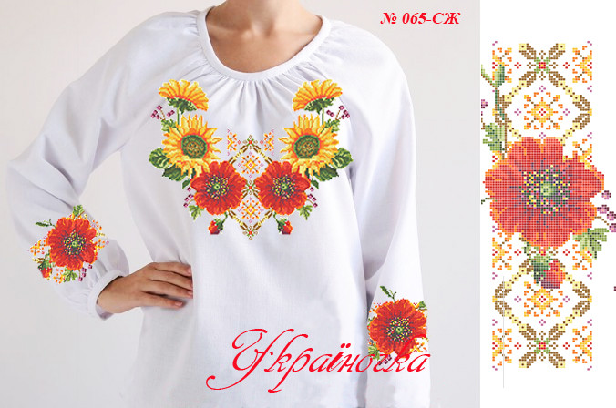 Заготовка для жіночої вишиванки №065, фото 1