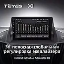 Штатна магнітола TEYES X1 Ford C-Max (2012-2019), фото 6