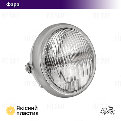 Фара на спарк 125 - купити недорого, оптом на Prom.ua: ціни, акції і ...