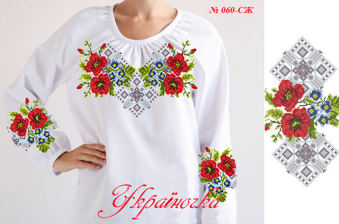 Заготовка для вишивки бісером жіночої сорочки №060